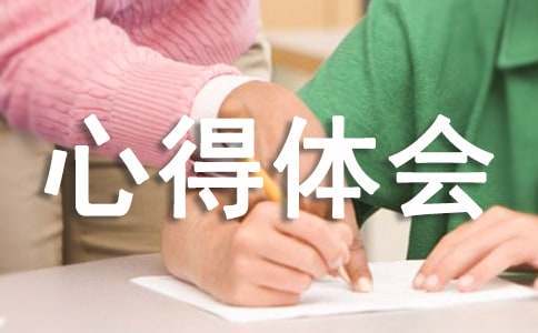 篮球训练新闻稿_2